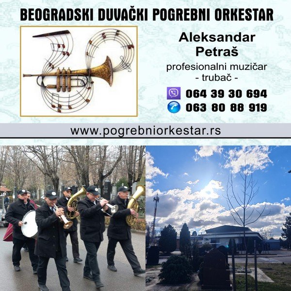 Zvanicni pogrebni orkestar Beograd